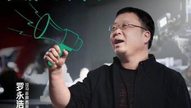 曾助罗永浩还债，昔日“互联网招聘鼻祖”申请破产