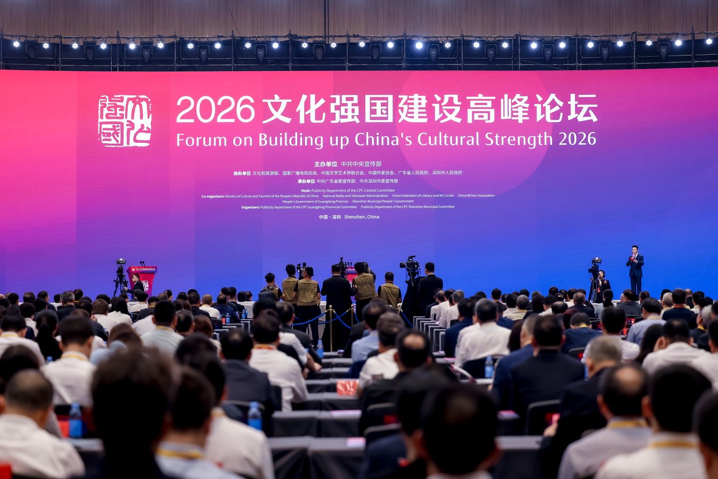 文脉如何传承，创新如何发生？当古老文明撞上AI大模型，这场国家级论坛给出了方向