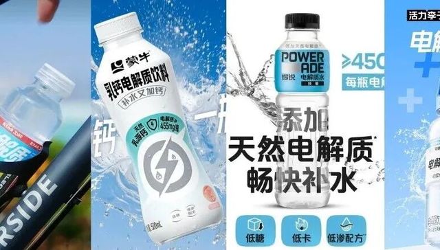 巨头混战电解质水：农夫山泉、蒙牛、奈雪齐入场，千亿赛道谁能留在牌桌上？