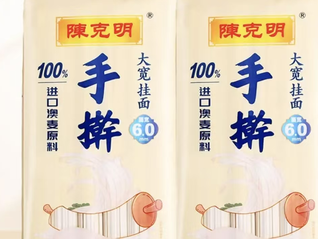陈克明“手擀”被曝是注册商标，克明食品回应