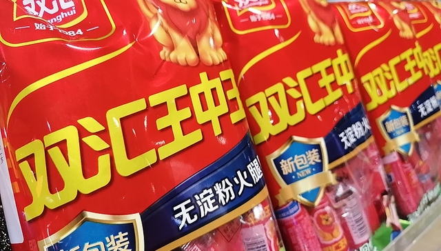 界面快评｜抗生素超标近38倍！双汇别把食品安全甩锅上游养殖端