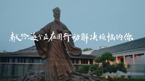 视听中国系列2025温暖中国 | 《来自五百年前的解忧指南》