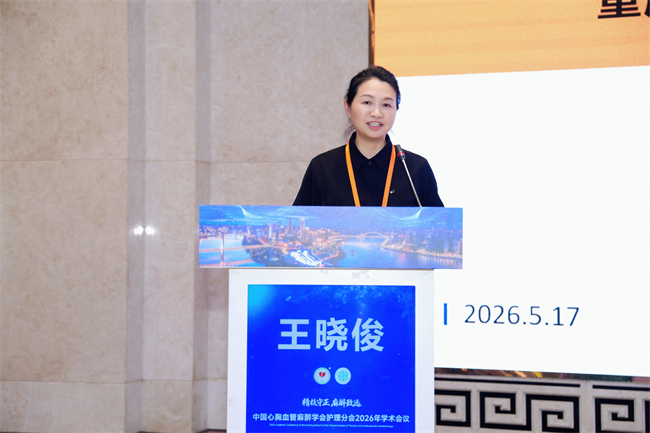 科曼医疗助力中国心胸血管麻醉学会护理分会技能交流