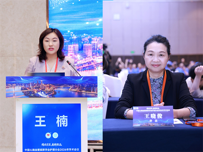 科曼医疗助力中国心胸血管麻醉学会护理分会技能交流