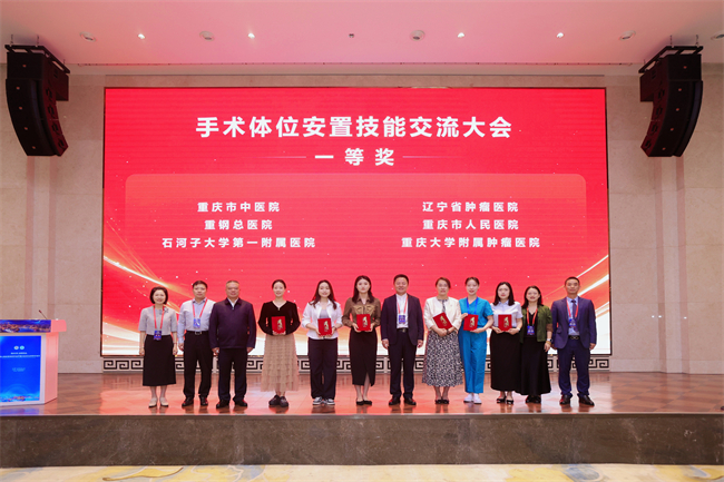 科曼医疗助力中国心胸血管麻醉学会护理分会技能交流