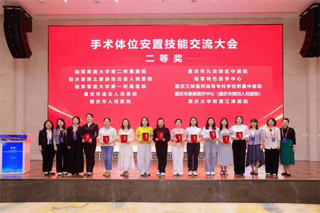 科曼医疗助力中国心胸血管麻醉学会护理分会技能交流