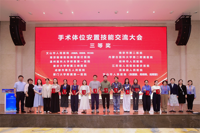科曼医疗助力中国心胸血管麻醉学会护理分会技能交流