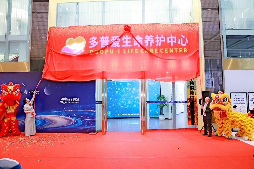 多普爱3.jpg