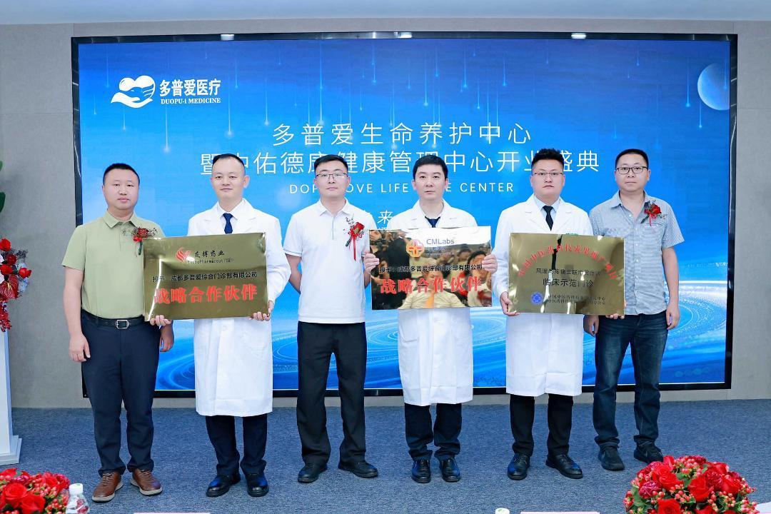多普爱2.jpg