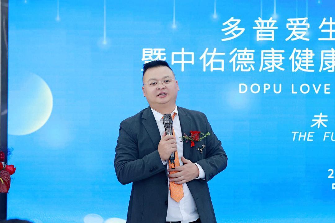 多普爱1.jpg