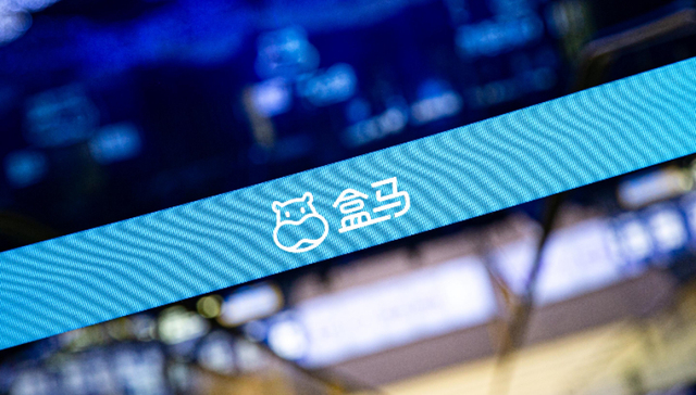 盒马;粉木耳标签;擦边争议;道歉;全部下架;内部复盘