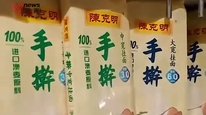“手擀”竟是注册商标，陈克明食品深夜道歉：全面停止生产、销售相关产品