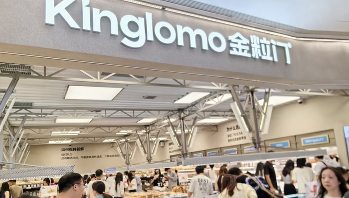 零食