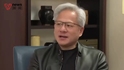 黄仁勋称AI时代学什么专业并不重要