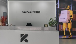 一个月估值打了三折，杭州柯林接盘人形机器人公司开普勒有何风险？
