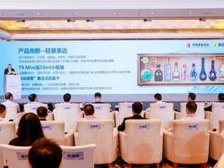 头部酒企剑指年轻化：茅台、五粮液等在美团闪购首发“小酌瓶”新品