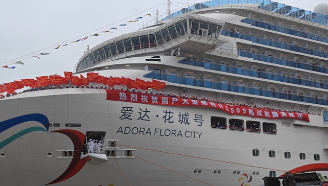 第二艘国产大邮轮;试航;中国邮轮;批量建造模式