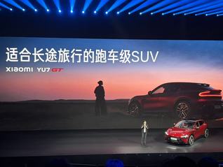 GT版试驾排队、标准版引流拉新，小米YU7想重新激活增量