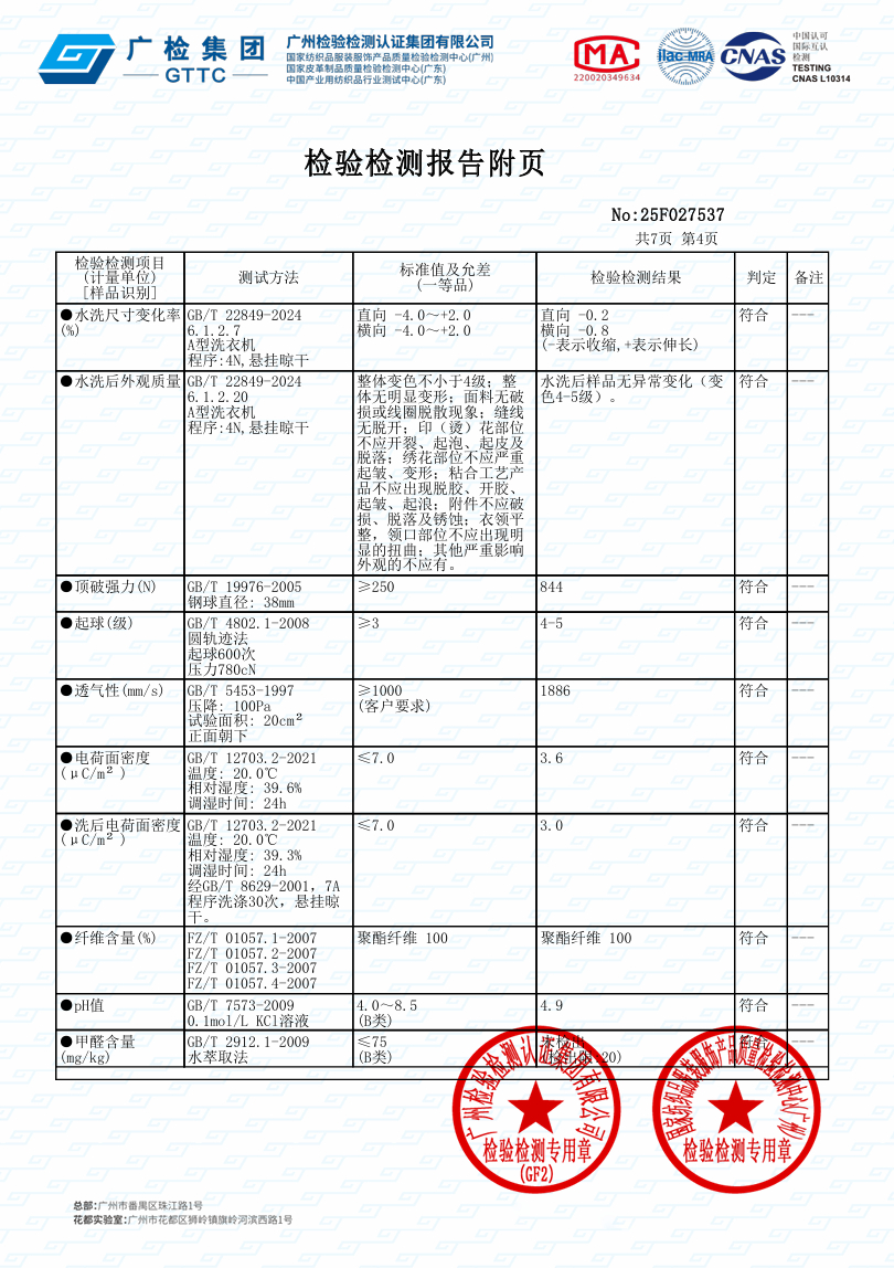 https://img2.danews.cc/upload/ajax/20260526/5f9f436ac1cf4b4ff99b1c3de3ee8260.png https://img2.danews.cc/upload/ajax/20260526/5f9f436ac1cf4b4ff99b1c3de3ee8260.png