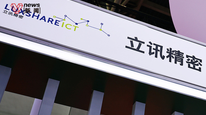 立讯精密被罚90万元，涉收购闻泰科技部分业务，公司回应：积极整改，进一步完善反垄断合规管理机制
