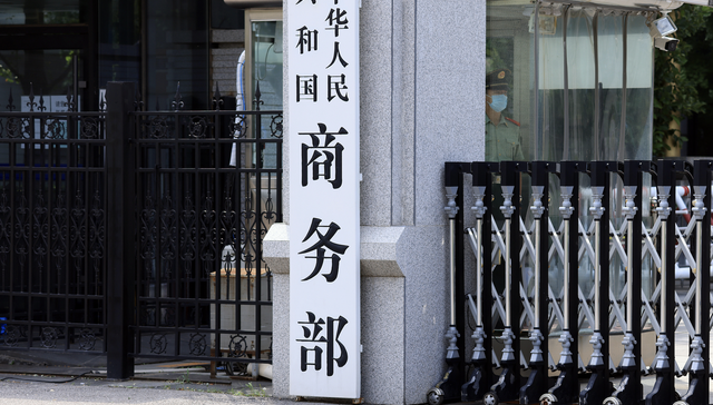 欧盟,钢铁，;商务部;欧盟;进口钢铁加税;贸易保护主义