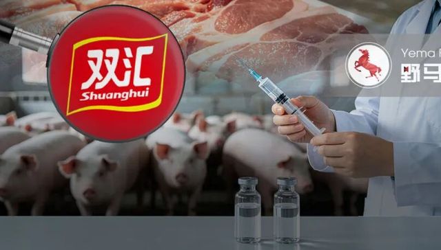 猪肉兽药检测“均合格”的双汇，为何还是公开道歉？