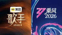 当《歌手》与《浪姐》开始“争番”
