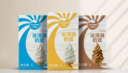奶茶店、小吃店加冰淇淋，90%的人选错了方法