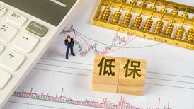地方新闻精选 | 河南调查低保老人“被贷款”20万元 深圳电网电力负荷超过历史最高值