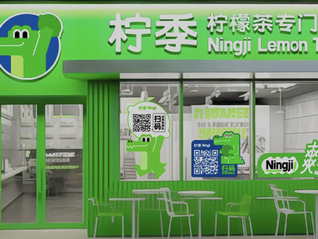 柠季被传拟收购哈根达斯中国门店，公司相关负责人回应