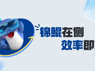 万店焕新：锦江酒店落地服务业AI实践
