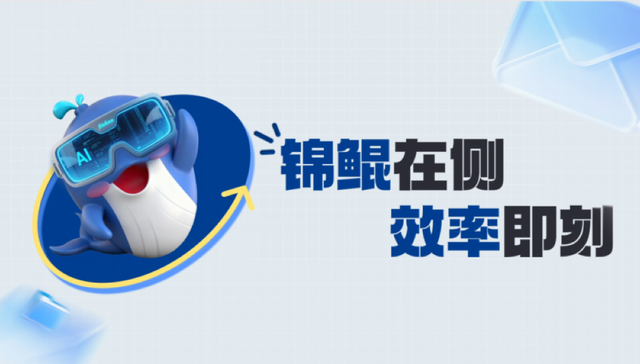 万店焕新：锦江酒店落地服务业AI实践
