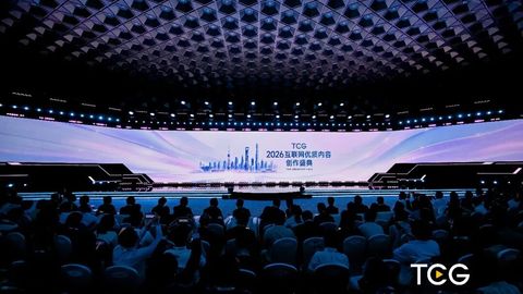 2026互联网优质内容创作盛典在沪举行：共享“SHARE”创作密码，推出互联网优创赋能计划