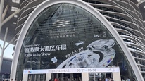 超百家品牌聚集粤港澳大湾区车展，增程赛道挤满新车