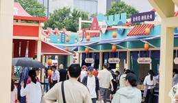 第四届“味美浙江”在杭州举办，聚焦服务消费