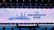2026互联网优质内容创作盛典在沪举办，见证一座创作之城的崛起