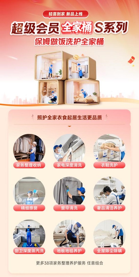 1780114684202561.jpg 图片2.jpg