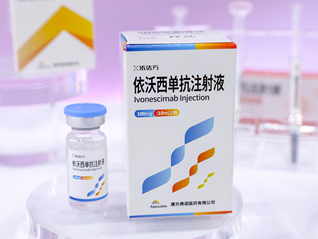 中国创新药创造历史！康方撬动肺癌一线治疗格局