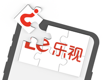 乐视控股被恢复执行26亿元，此前已成为失信被执行人