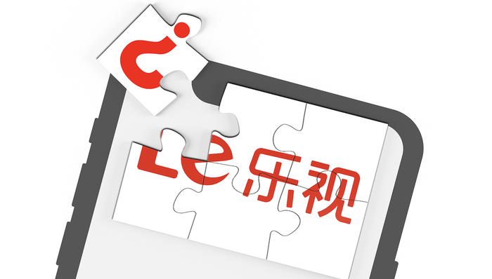 乐视控股;恢复执行;26亿元;失信被执行人