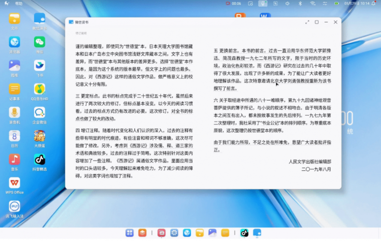 1780283920404829.png 21.png