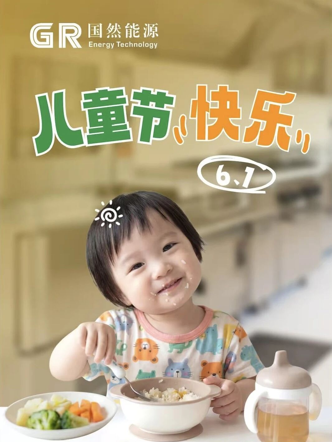 1780303400552717.png 1.png