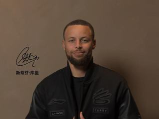 李宁赢了！签下NBA巨星库里
