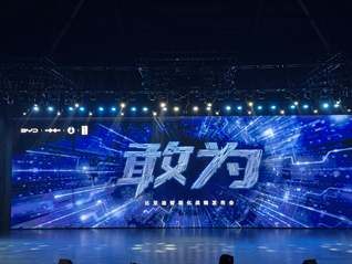 比亚迪连放三招，蒸干城市NOA最后的溢价池丨电厂
