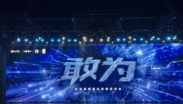 比亚迪连放三招，蒸干城市NOA最后的溢价池丨电厂