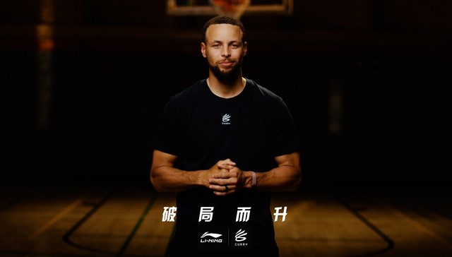 李宁;库里;库里品牌;长期合作;内部信