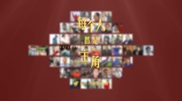 视听中国系列2025温暖中国 | 筑梦未来 《每个人都是主角 微光成炬 照亮山河》