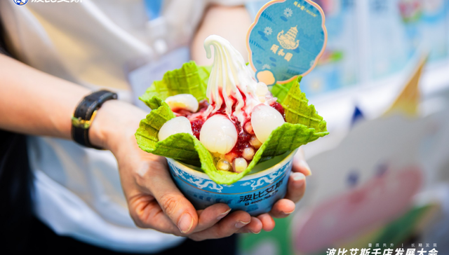 柠季,新茶饮品牌,哈根达斯,