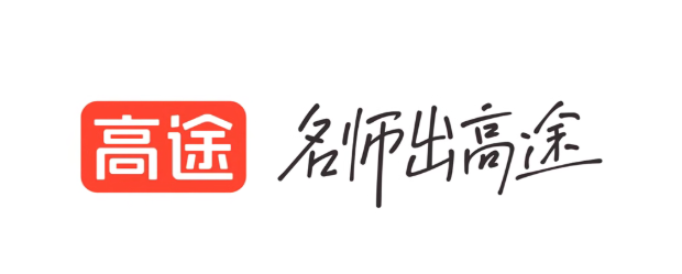 高途2026Q1财报:收入16.9亿元,连续两年第一季度盈利,经营质量进一步夯实