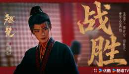 《翘楚》《莫离》大女主权谋打前站，2026暑期档剧集竞赛提前升温